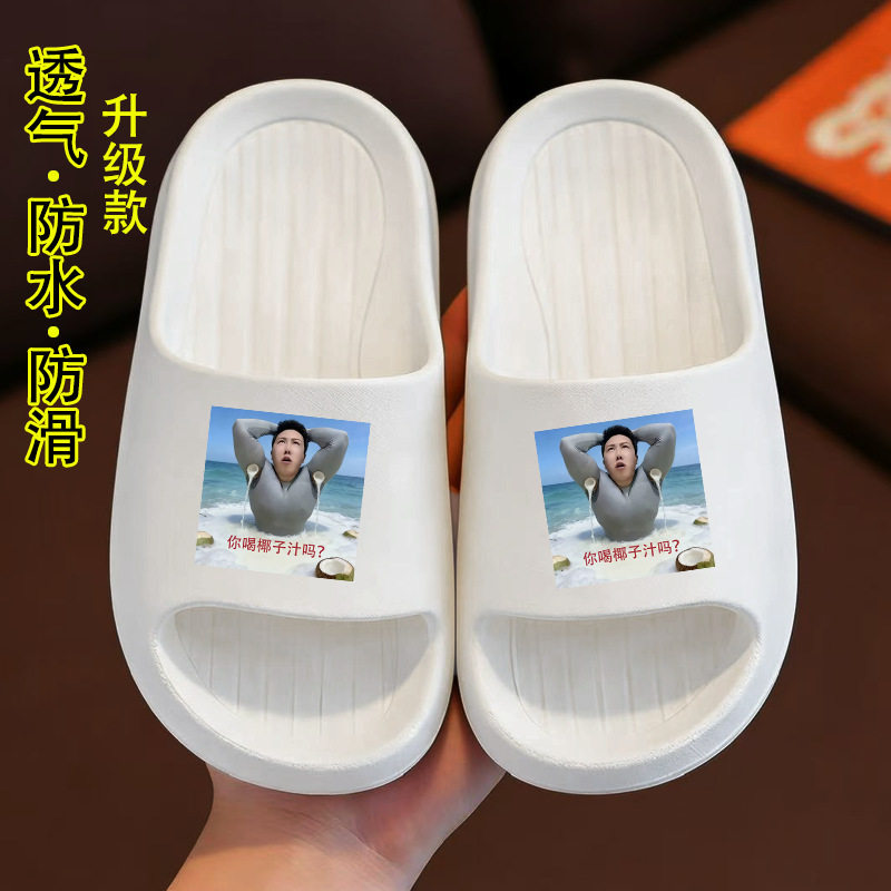 搞笑印花男大童凉拖防臭