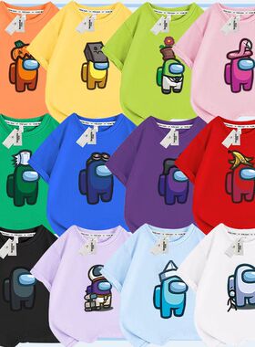 新amongus男童夏装短袖t恤太空狼人杀角色集合的衣服儿童纯棉上衣