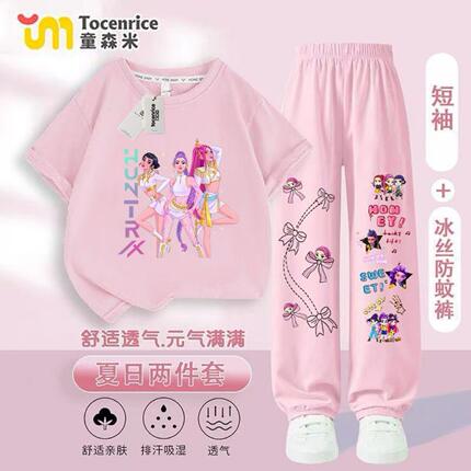 Kpop猎魔女团周边女童防蚊裤套装透气夏季儿童插肩T恤短袖夏装潮2