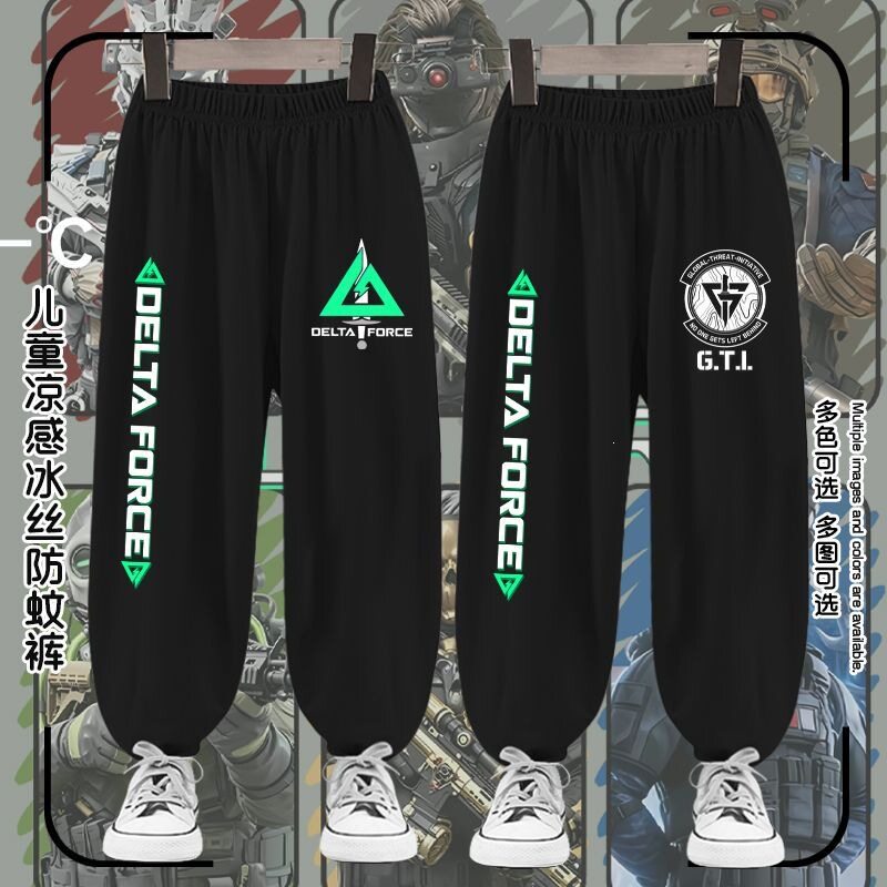 2026三角洲游戏威龙冰丝防蚊裤