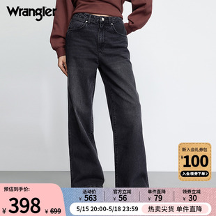 Wrangler威格秋冬灰黑色661Worldwide美式复古女士阔腿牛仔垮垮裤