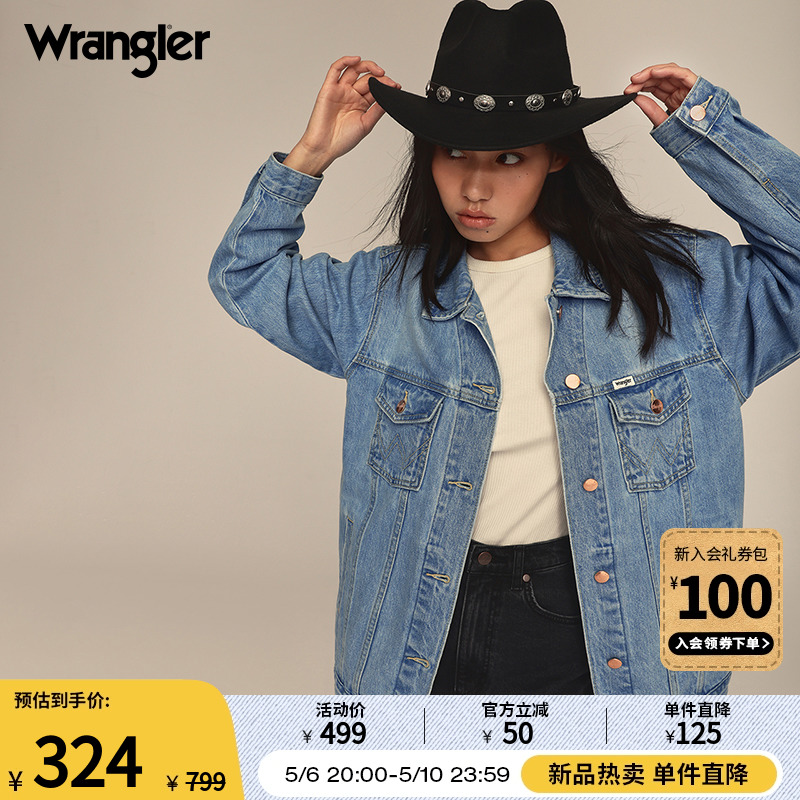 Wrangler威格24春夏新款浅色洗水女美式复古宽松长袖牛仔夹克外套