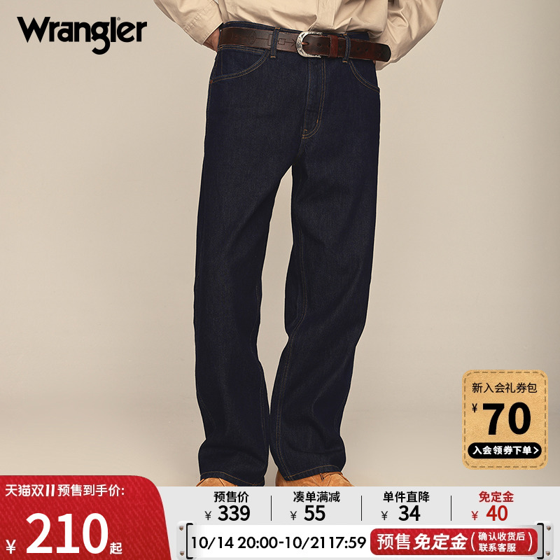 【预售】Wrangler威格清水洗841Redding男美式宽松阔腿牛仔垮垮裤