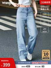 Джинсы женские wrangler威格coolmax®浅蓝色高腰阔腿男友风女垮垮裤mom relaxed 20824