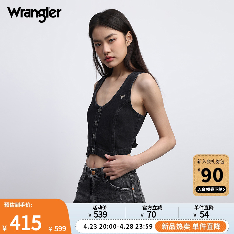 Wrangler威格女士背心马甲