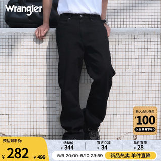 Wrangler威格24春夏新款黑色841Redding美式宽松阔腿男牛仔垮垮裤