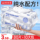 Салфетки Youquan life pure Water wipes 80 штук бытовых влажных салфеток для детской гигиены рук и рта, интимных мест для мужчин и женщин, большая семейная упаковка mini 0