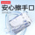 Салфетки Youquan life pure Water wipes 80 штук бытовых влажных салфеток для детской гигиены рук и рта, интимных мест для мужчин и женщин, большая семейная упаковка mini 2