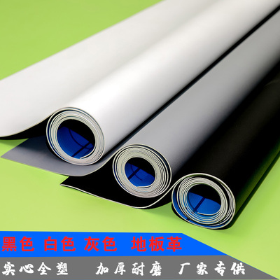 白色地板革商用加厚耐磨哑光摄影