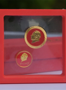毛主席像章毛爷爷徽章纪念章收藏勋章礼品 红色齿形胸章-透明红盒