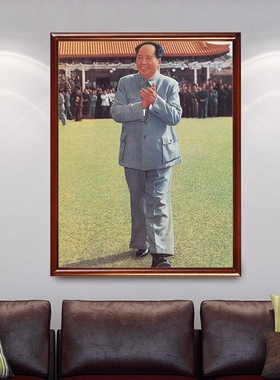 有框画像毛主席接见人大代表老照片毛泽东伟人客厅装饰壁画墙挂画