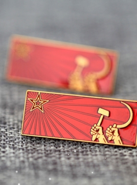 红色伟人复刻苏联徽章红星社会主义五角星共产主义胸针金属扣针合