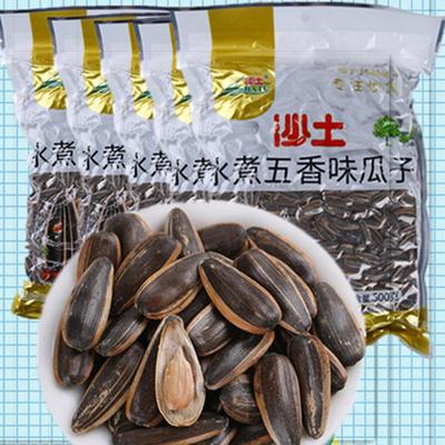 沙土原味水煮五香包邮打手瓜子