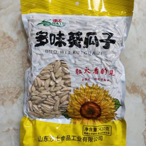 沙土瓜子多味五香坚果年货