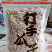 打手瓜子沙土瓜子240g 2袋打手网红葵瓜子休闲零食坚果炒货瓜子