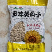 沙土牌瓜子多味葵花籽 大颗粒 五香葵花子沙土葵花籽打手瓜子