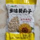 沙土牌瓜子多味葵花籽 大颗粒 五香葵花子沙土葵花籽打手瓜子