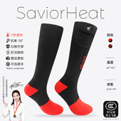 3C认证 心之礼电加热滑雪袜子厚防寒长筒防冻男女保暖袜发热袜