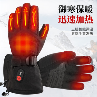 电加热厚款 骑行电动车手套充电保暖防寒耐磨恒温手套s70 手套冬季