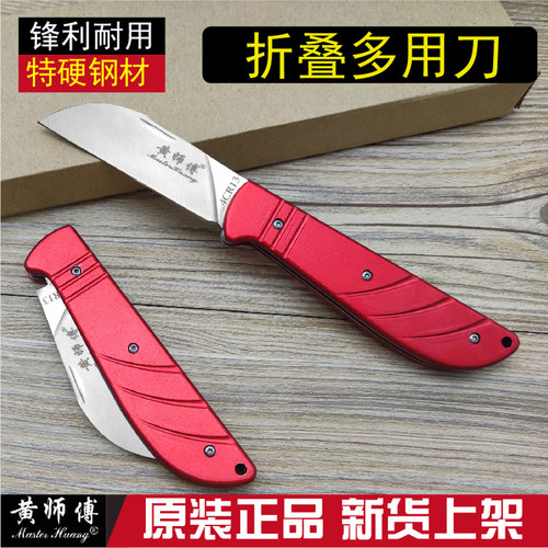 嫁接刀果树c嫁接器多功能花木树苗嫁接机园艺剪芽接嫁接剪园林工