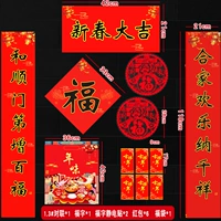 130#новогодний день 118 см