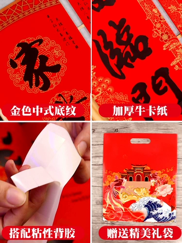 Lianhe Новый год новогодний Red Convelope 2024 Dragon Год китайский подарочный пакет персонажа Фенгфу