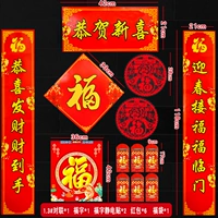 130#Поздравляем с новым годом 118 см длиной