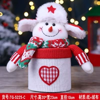 Изысканный и милый-сноумен