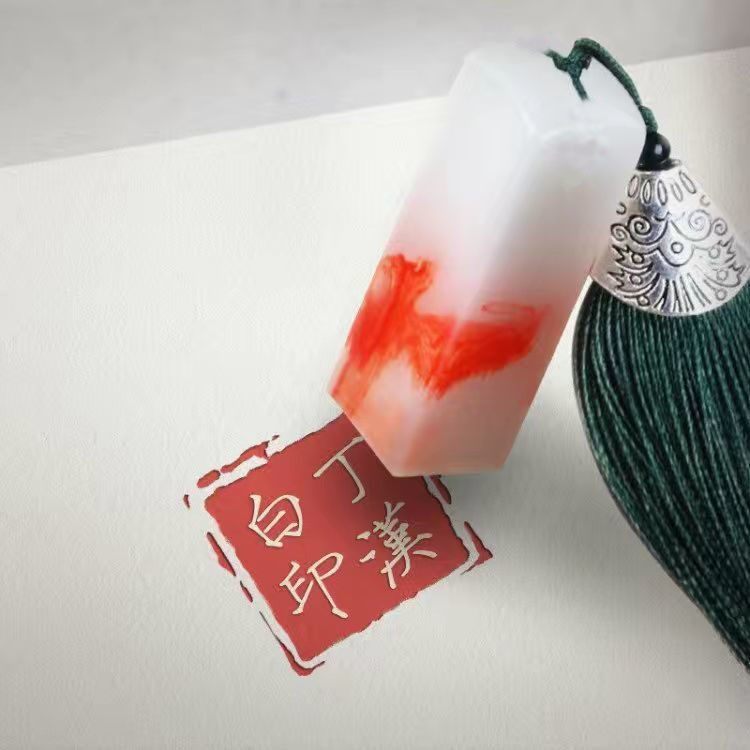 碎玉投珠丁汉白纪慎语玫瑰印章周边二次元耽美礼品名字刻字