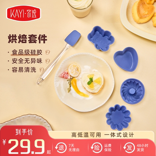 曲奇压模3d立体按压糖霜饼干翻糖烘焙工具 饼干模具卡通家用全套装