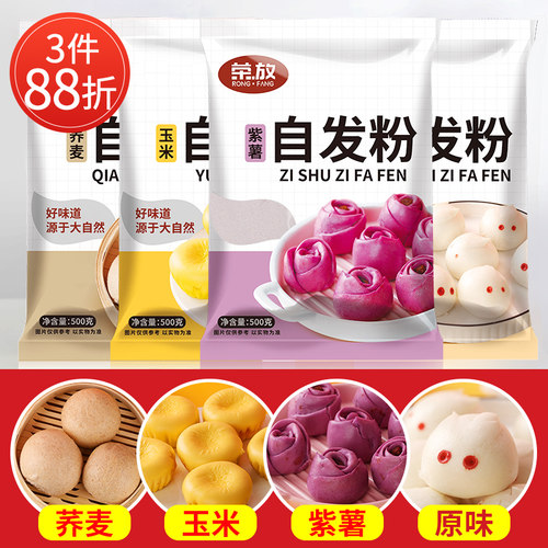 花卷热量高质量怎么样 花卷热量高口碑怎么样 小麦优选