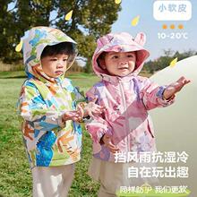 品牌童装女童仿风外套男童冲锋衣春秋加绒风衣儿童短款上衣时尚潮