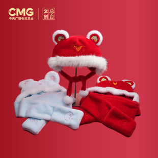 总台文创春晚如意帽围巾手套三合一毛绒保暖喜庆氛围感毛绒帽子