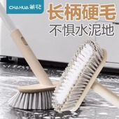 茶花地刷可伸缩地缝刷无死角厨房家用强力硬毛卫生间长柄地板神器