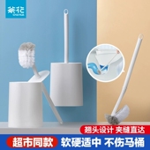 茶花马桶刷家用壁挂式 翘头长柄卫生间洁厕清洁刷无死角厕所刷子