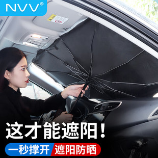 NVV汽车遮阳伞 车载遮阳挡车内防晒隔热前挡风玻璃伞 CP-7