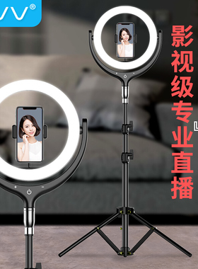NVV手机直播支架专用主播带补光灯三脚架落地架拍摄拍视频支架户外直播升降架子