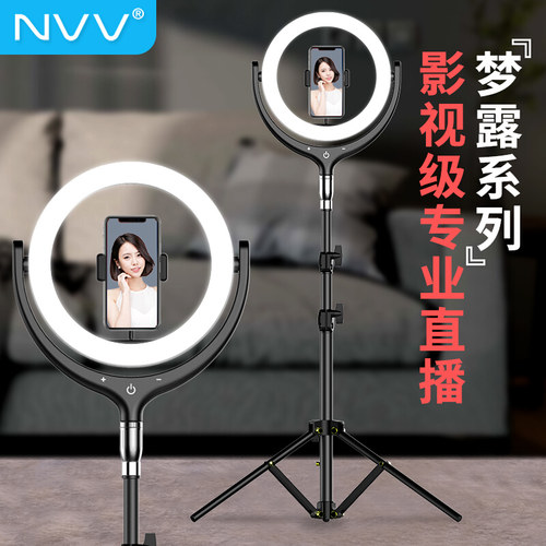 直播专用手机支架三脚架nvv