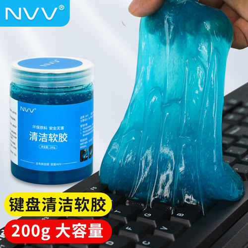 清洁泥软胶适用汽车出风口