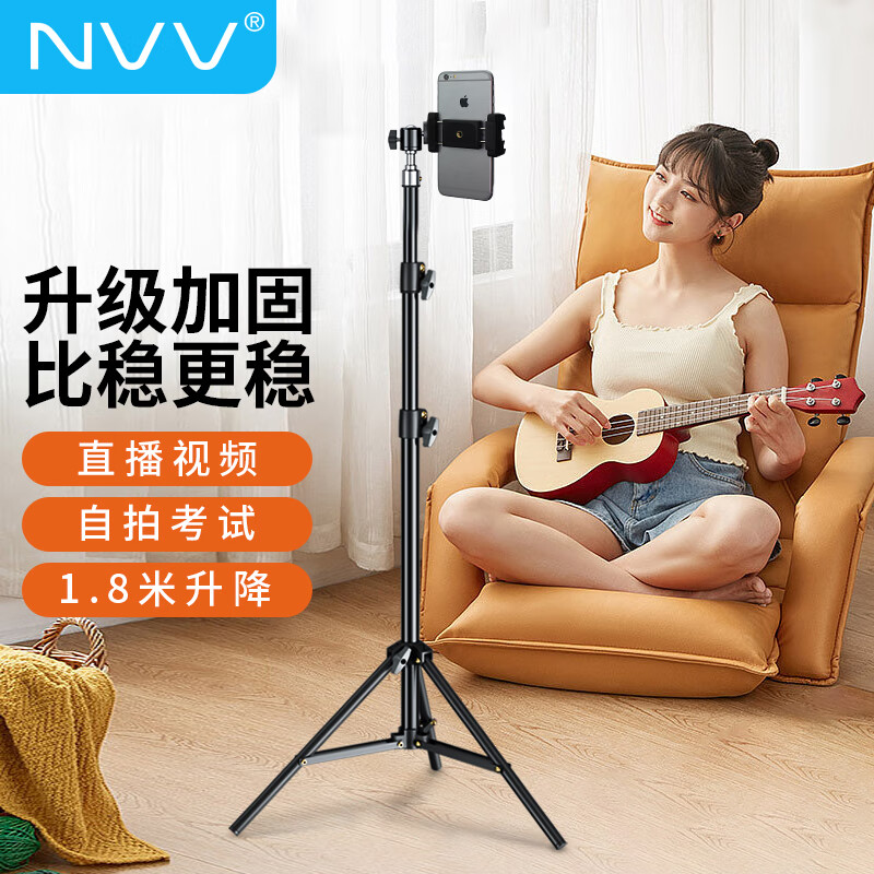 落地手机支架nvv户外便携