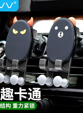 NVV 车载手机支架 汽车出风口重力感应支架车用导航支架NQ-7
