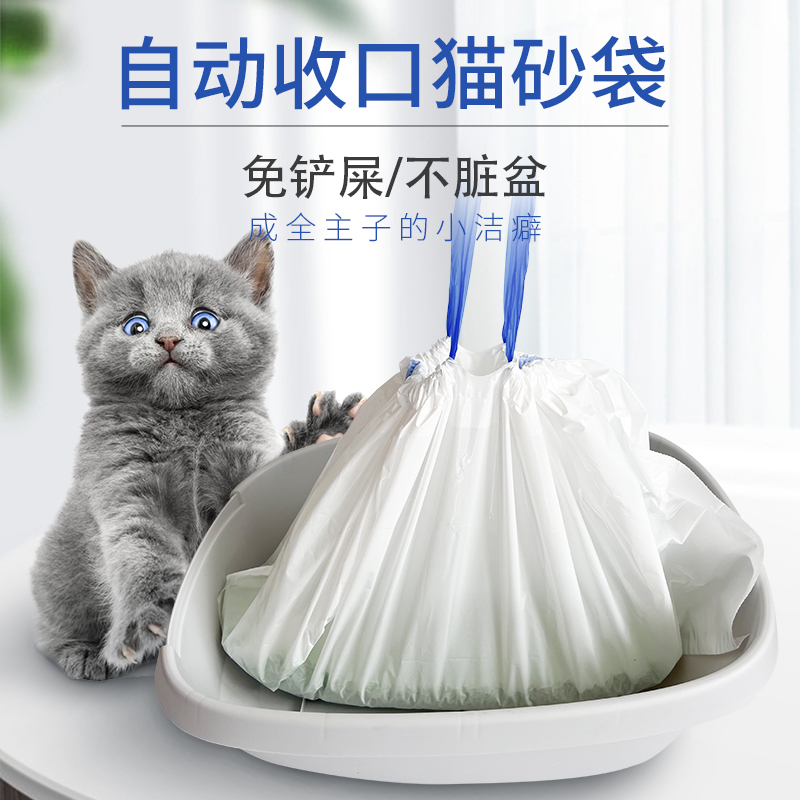 一次性通用砂袋厕所加厚懒人免铲