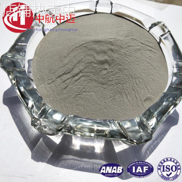 直供304L球形热熔覆不锈钢粉末喷焊用合金粉末