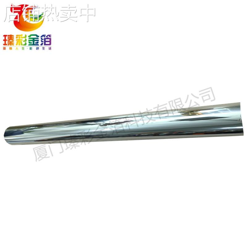 烫布银色烫金纸 织物电化铝 布料烫金箔 鞋服装饰烫金膜 耐洗耐磨