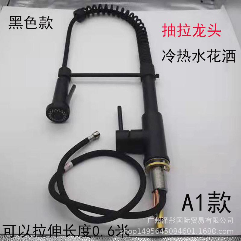 厨房水龙头冷热抽拉式全万向伸缩铜防溅龙头家用花洒洗菜盆洗碗池