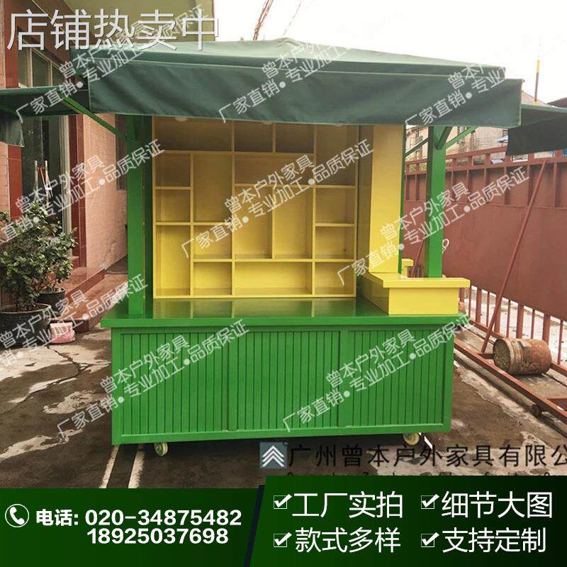 厂家直销商场售货车 实木组装公园售货车 订置流动商品创意售卖车