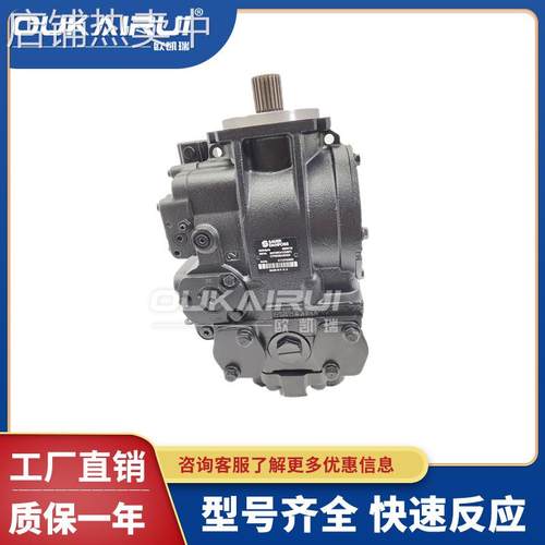 萨奥Danfoss丹佛斯液压柱塞泵90R075HS1BC80P3C6D03GBA压路机油泵