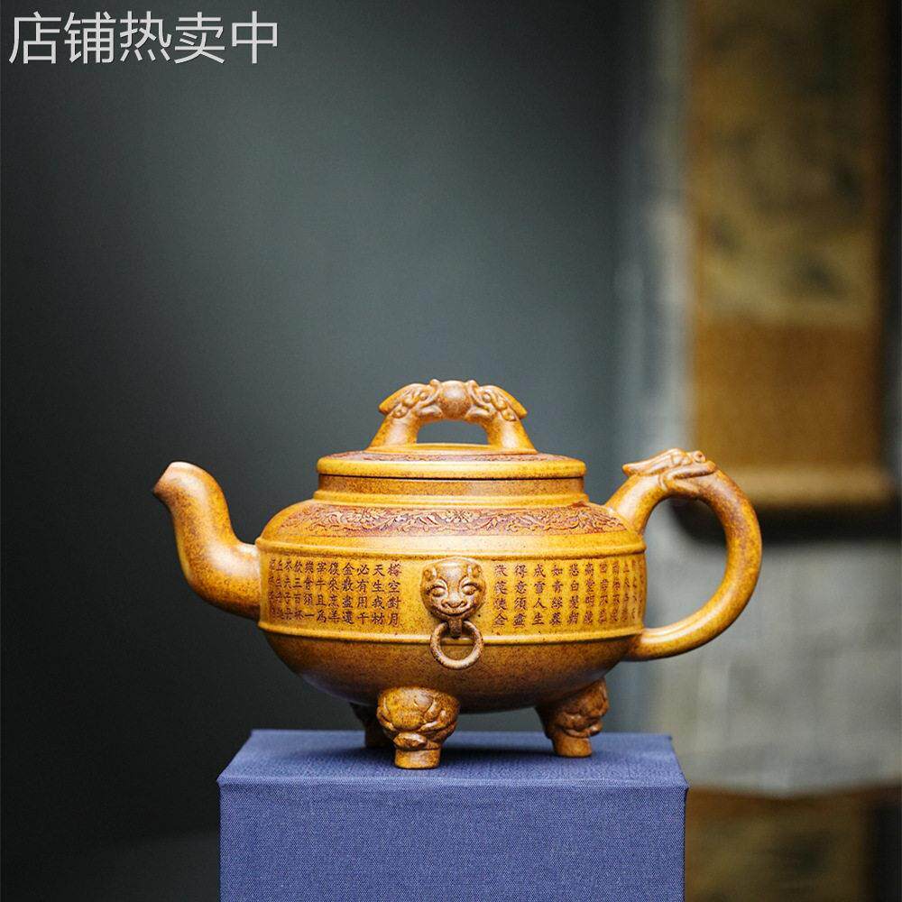 三足鼎龙珠壶厂家温段泥手工壶宜兴紫砂壶茶具家用大品茶壶