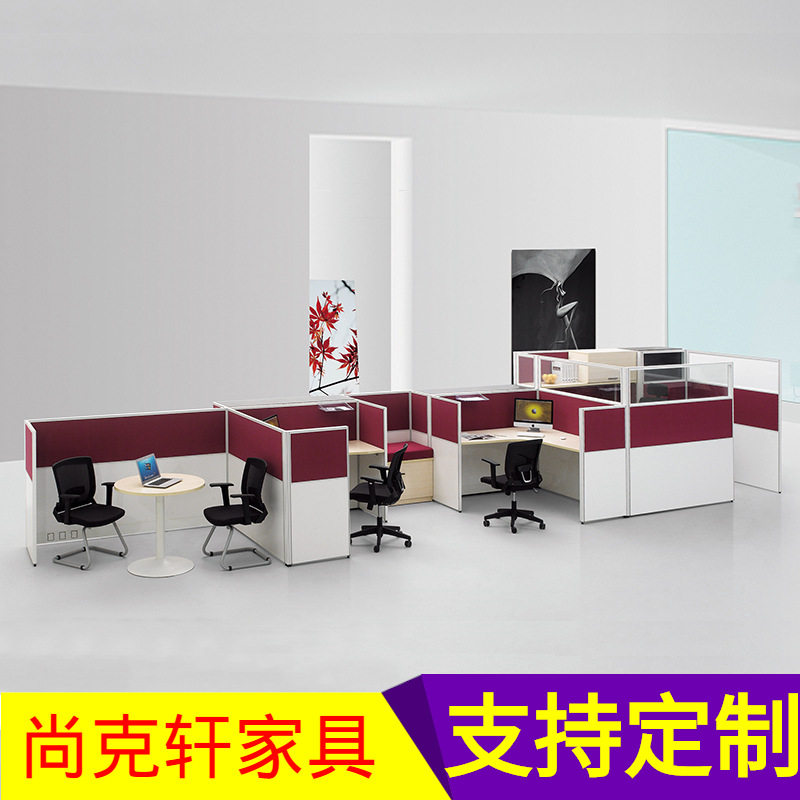 外贸出口办公桌椅组合隔断电脑桌简约现代屏风工作位四人位职员桌