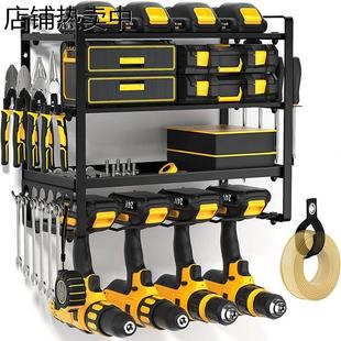 电动工具架充电钻收纳架车库工具储物置物架 四层手电钻支架壁挂式